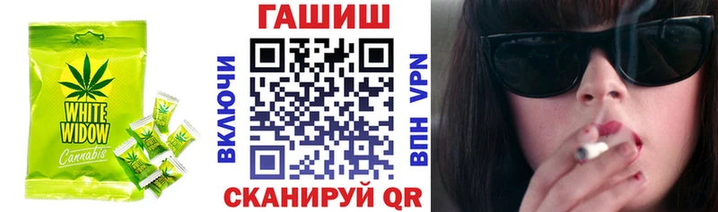 дарнет шоп  Туран  Еда ТГК марихуана 