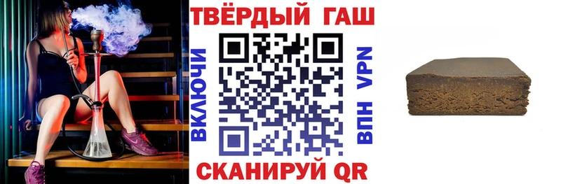 omg рабочий сайт  купить  сайты  Туран  ГАШ гашик 