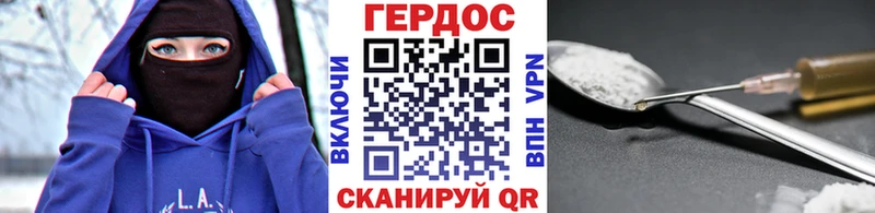 ГЕРОИН Heroin  Туран 
