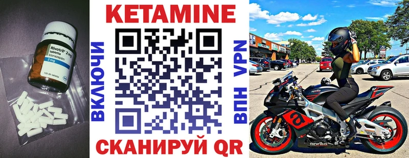 хочу   Туран  Кетамин ketamine 