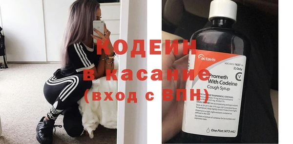 винт Беломорск