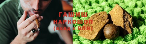 экстази Белокуриха