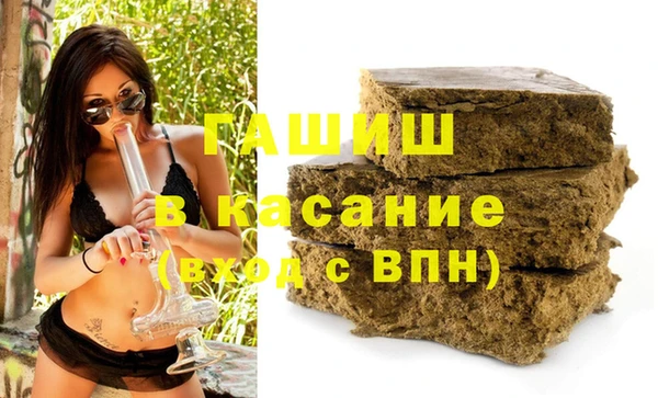 кокаин VHQ Протвино