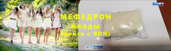 каннабис Белоозёрский