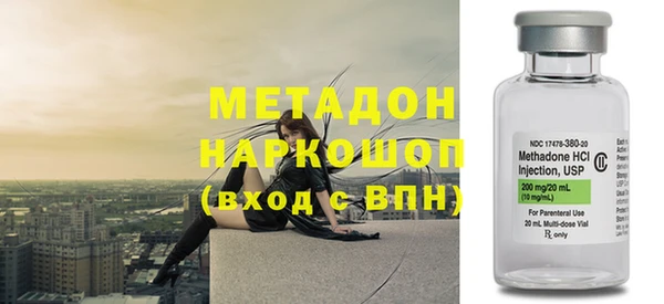 каннабис Белоозёрский