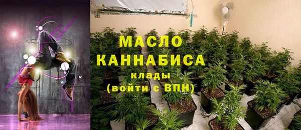 каннабис Белоозёрский