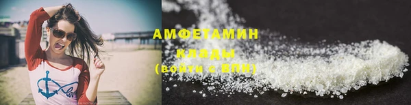 экстази Белокуриха