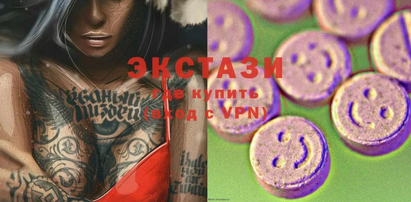 экстази Белокуриха