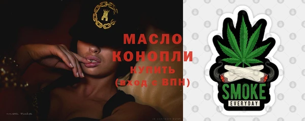 экстази Белокуриха