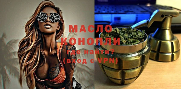 каннабис Белоозёрский