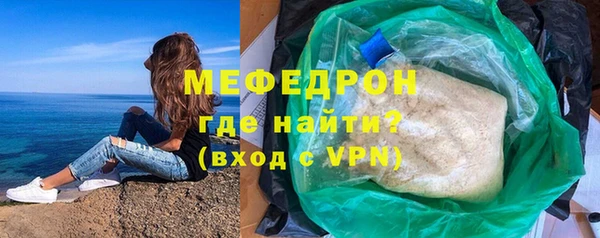 винт Беломорск