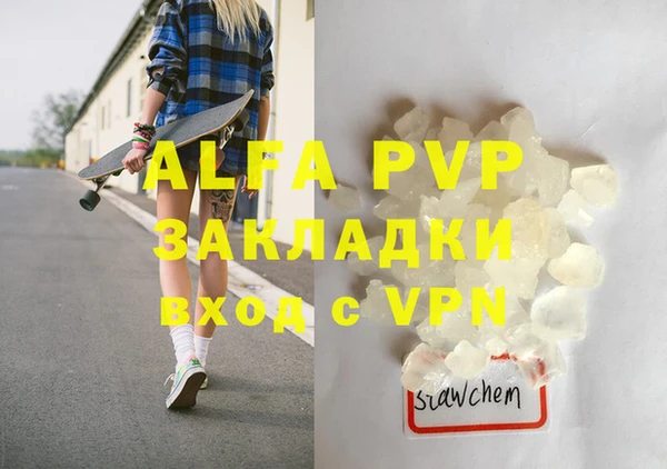 экстази Белокуриха