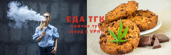 каннабис Белоозёрский