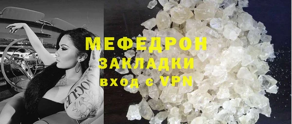винт Беломорск