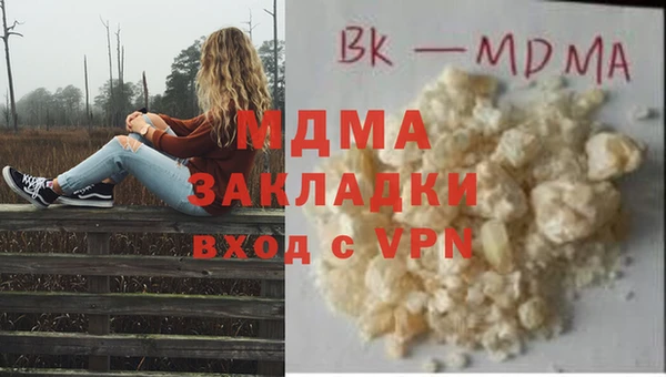 каннабис Белоозёрский