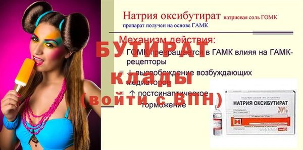 экстази Белокуриха