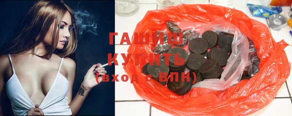 винт Беломорск