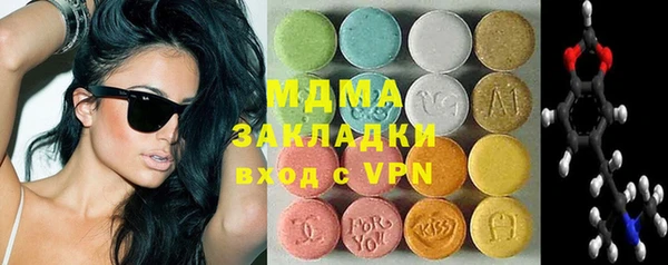 винт Беломорск