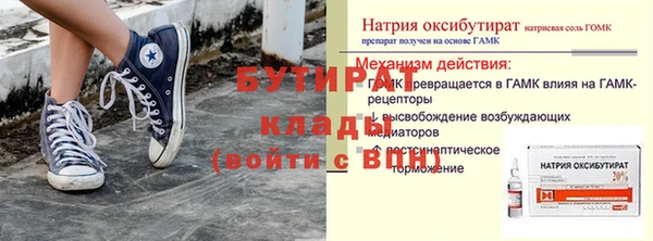 каннабис Белоозёрский