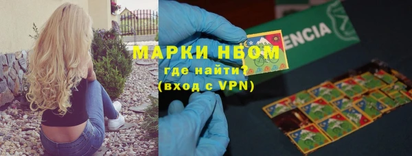 кокаин VHQ Протвино