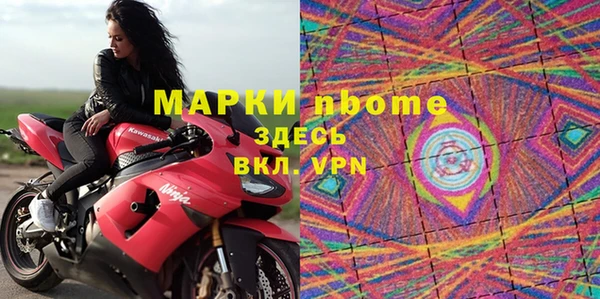 каннабис Белоозёрский