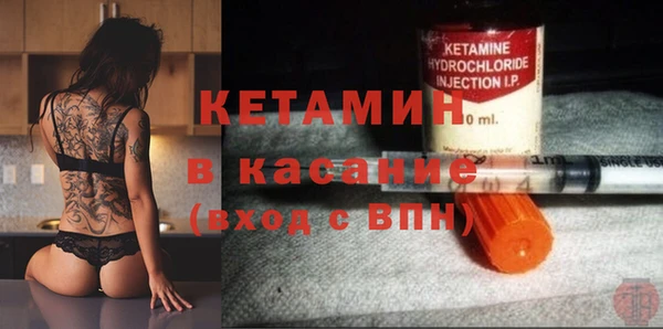 экстази Белокуриха