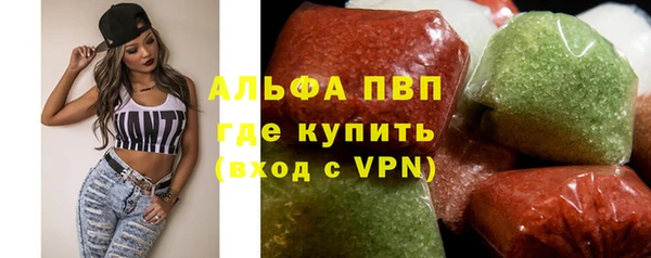 винт Беломорск