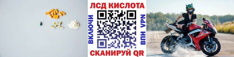 Лсд 25 экстази кислота  купить наркотик  Туран 