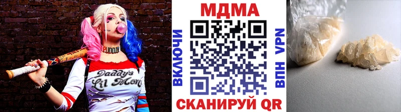 MDMA кристаллы  Туран 