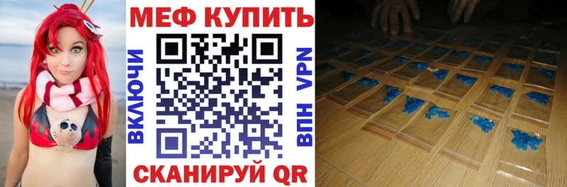 МЕФ 4 MMC  цена наркотик  Туран 