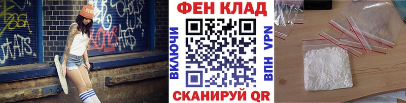 МЕТАМФЕТАМИН Methamphetamine  даркнет сайт  Туран 