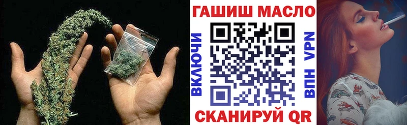 Дистиллят ТГК концентрат  блэк спрут как зайти  Туран 